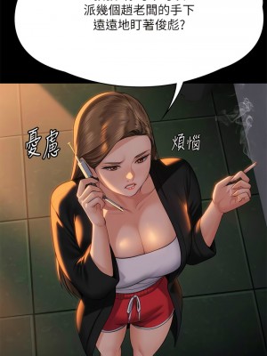 傀儡 304-305話_304_16