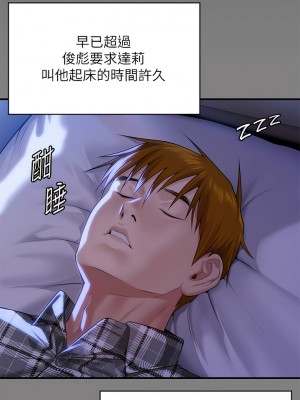 傀儡 304-305話_305_02