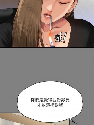 傀儡 304-305話_305_04