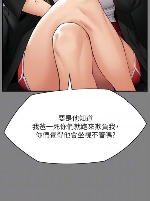 傀儡 304-305話_305_05