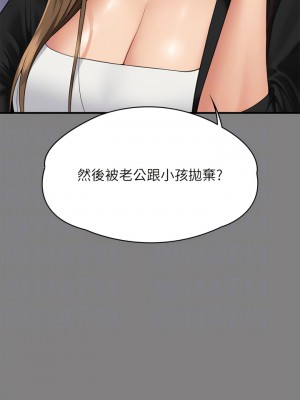 傀儡 304-305話_305_09