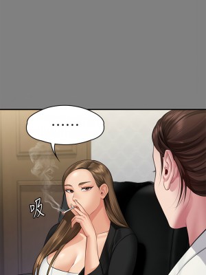傀儡 304-305話_305_10