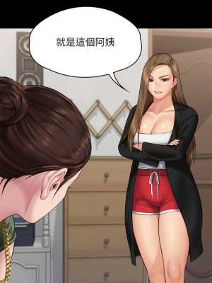 傀儡 304-305話_305_15