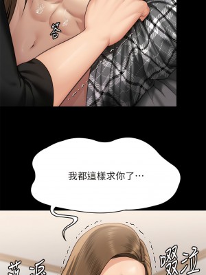 傀儡 304-305話_305_17