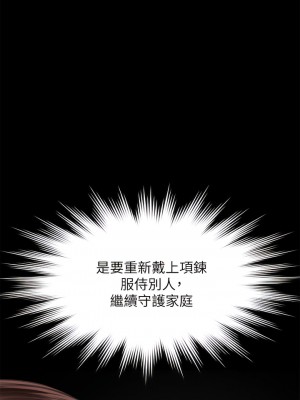 傀儡 304-305話_305_18