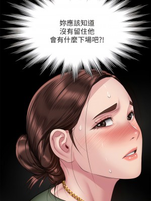 傀儡 304-305話_305_21