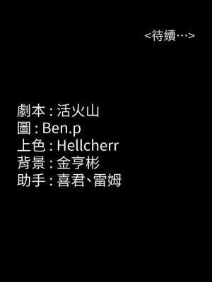 傀儡 304-305話_305_22
