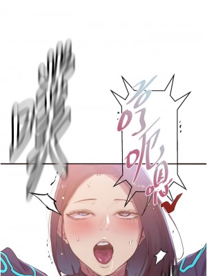 秘密教學 206-207話_206_03