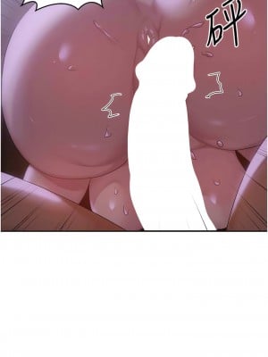深度交流會 104-105話_104_03