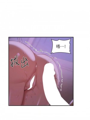 深度交流會 104-105話_104_09