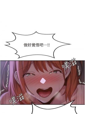 深度交流會 104-105話_104_10