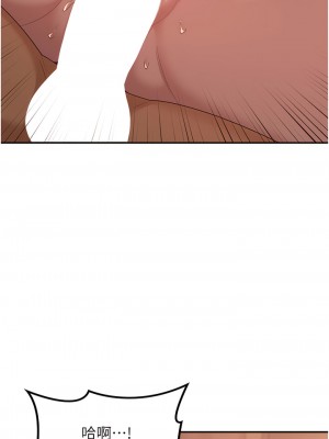 深度交流會 104-105話_105_06