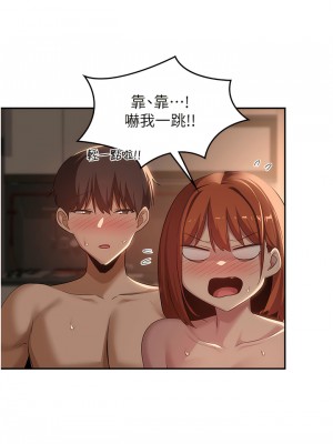 深度交流會 104-105話_105_07