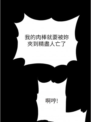 第一大弟子 62-63話_62_01