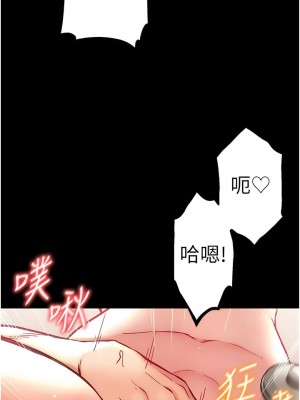 第一大弟子 62-63話_62_02