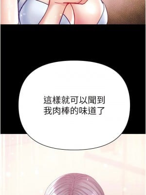 第一大弟子 62-63話_62_07