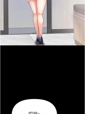 第一大弟子 62-63話_62_08