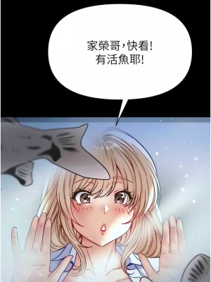 第一大弟子 62-63話_62_12