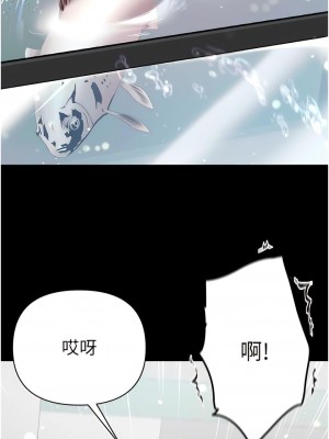 第一大弟子 62-63話_62_13
