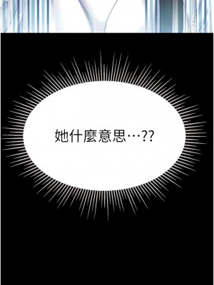 第一大弟子 62-63話_62_16