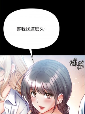 第一大弟子 62-63話_63_03