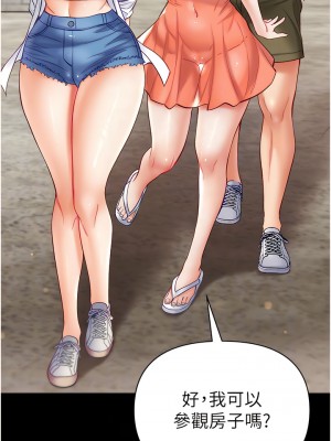 第一大弟子 62-63話_63_05