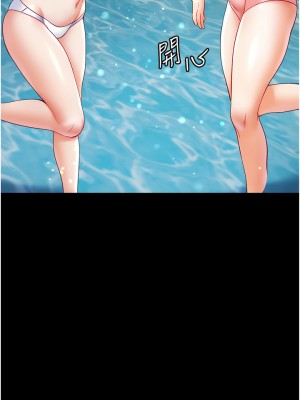 第一大弟子 62-63話_63_07