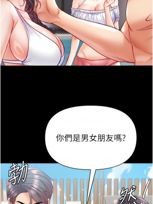 第一大弟子 62-63話_63_09