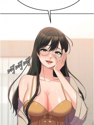 國軍女大生 41-42話_41_02