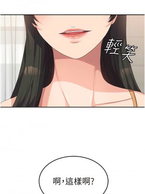 國軍女大生 41-42話_41_03