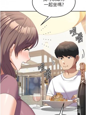 國軍女大生 41-42話_41_04