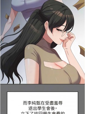 國軍女大生 41-42話_41_05