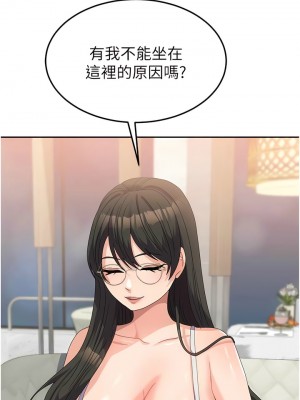 國軍女大生 41-42話_41_06