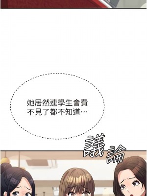 國軍女大生 41-42話_41_08