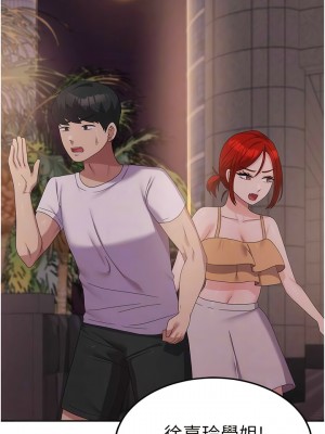 國軍女大生 41-42話_41_09