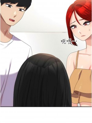 國軍女大生 41-42話_41_10