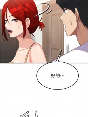 國軍女大生 41-42話_41_11