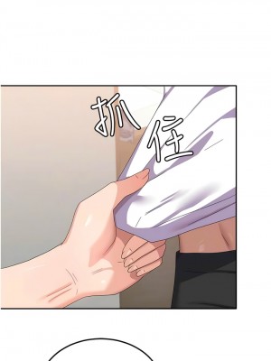 國軍女大生 41-42話_41_12