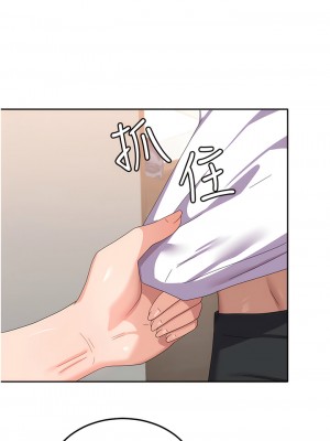 國軍女大生 41-42話_42_01