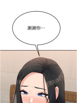國軍女大生 41-42話_42_04