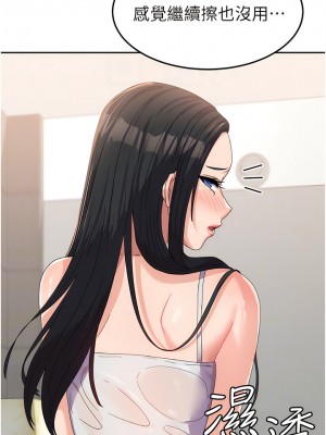 國軍女大生 41-42話_42_05