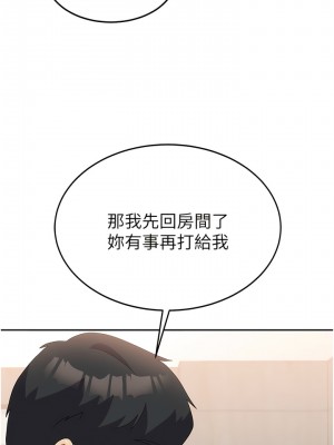 國軍女大生 41-42話_42_07