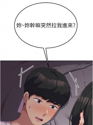 國軍女大生 41-42話_42_08