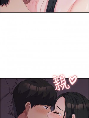 國軍女大生 41-42話_42_11