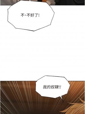 人妻獵人 33-34話_33_01