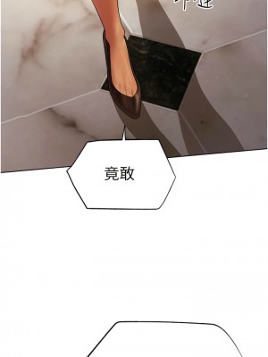 人妻獵人 33-34話_33_02