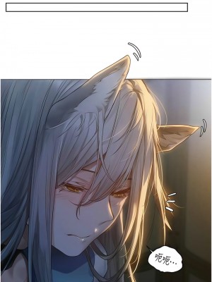 人妻獵人 33-34話_33_10