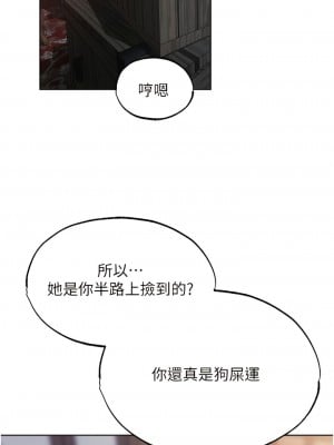 人妻獵人 33-34話_34_01