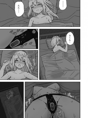 [さばみんと屋] フタナリ無限絶頂地獄_060