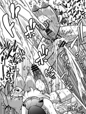 [さばみんと屋] フタナリ無限絶頂地獄_098